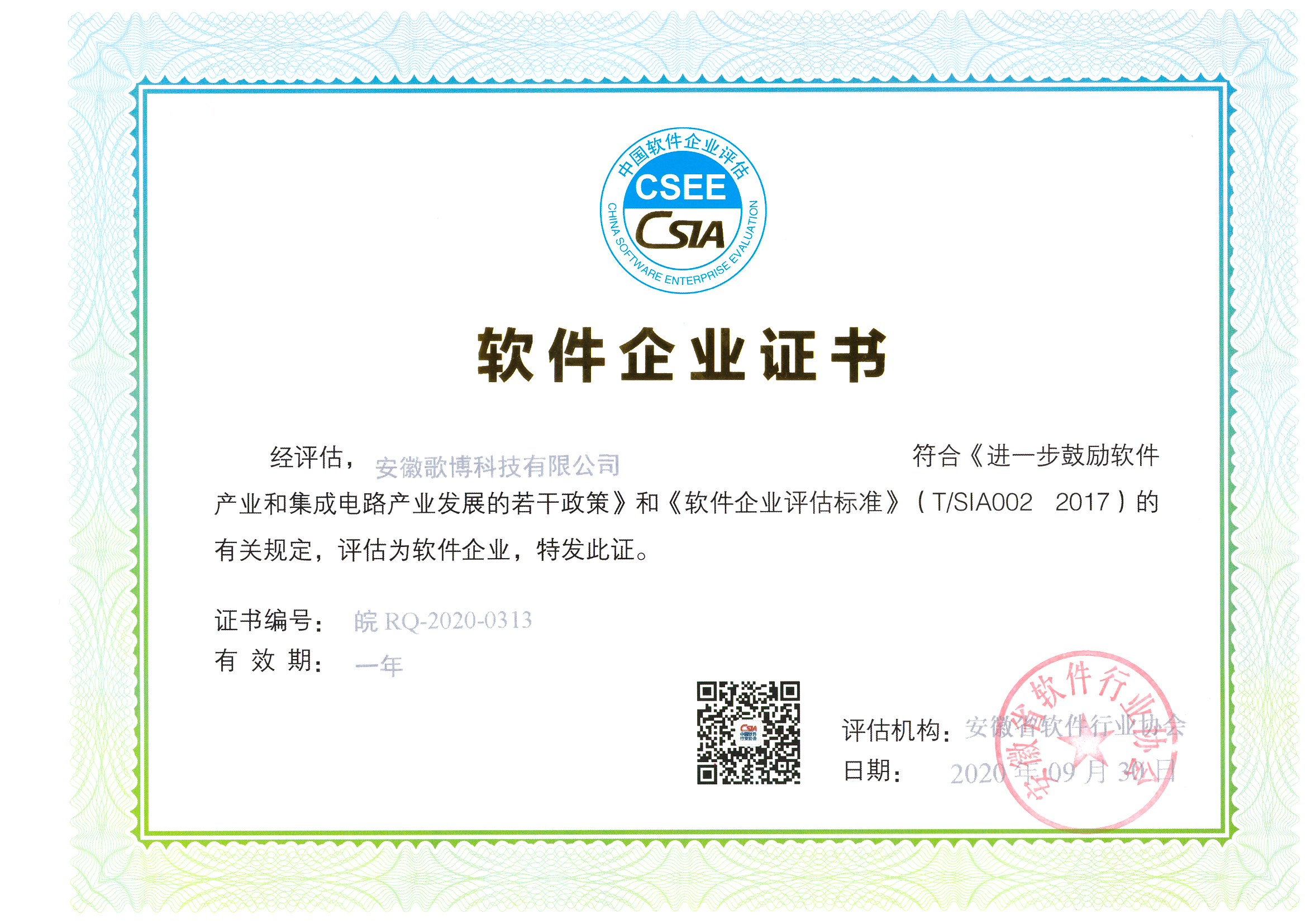 1603849053160204.jpg 1603849053160204.jpg