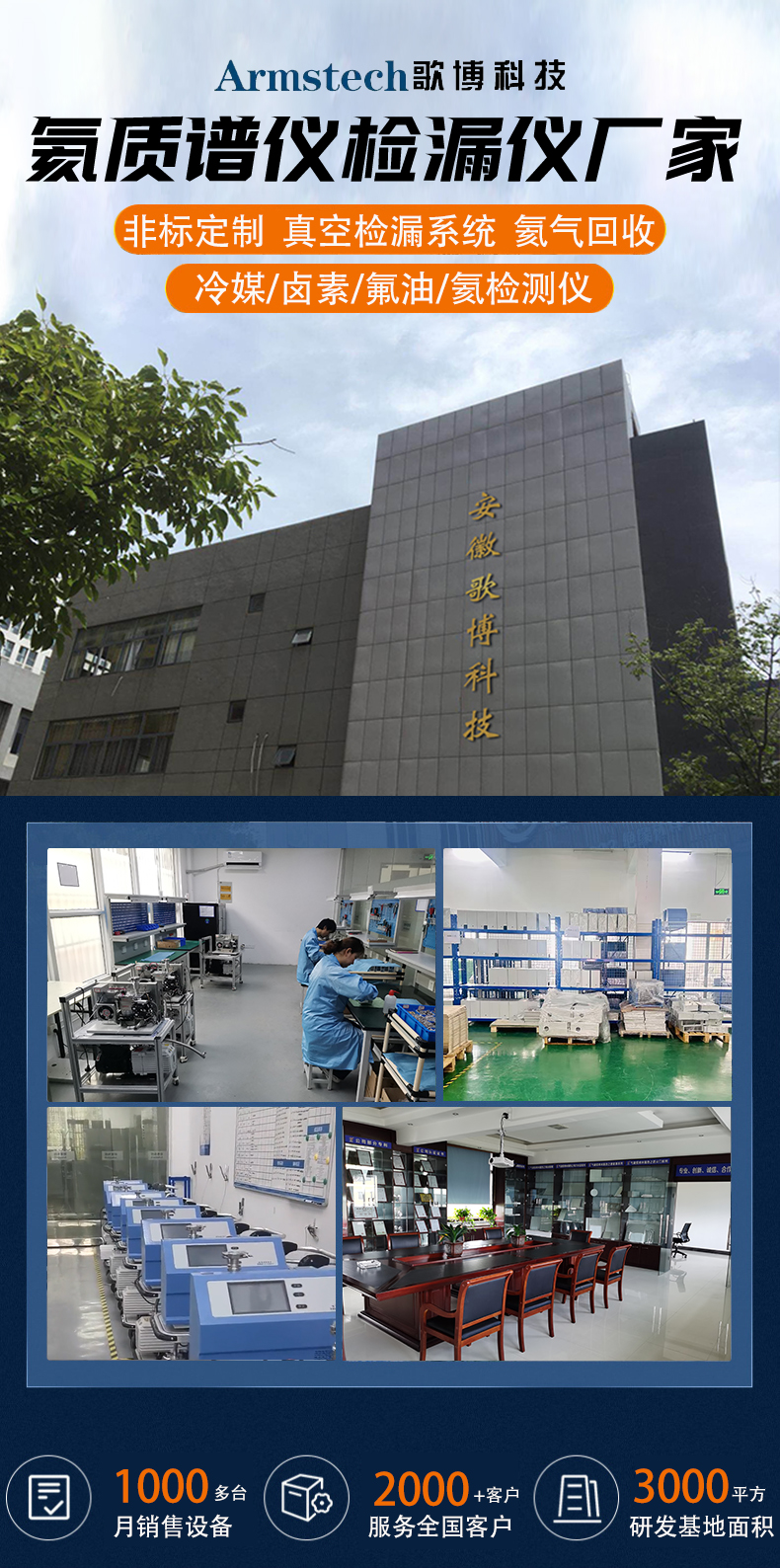 1755254853439703.jpg 公司21 拷貝.jpg